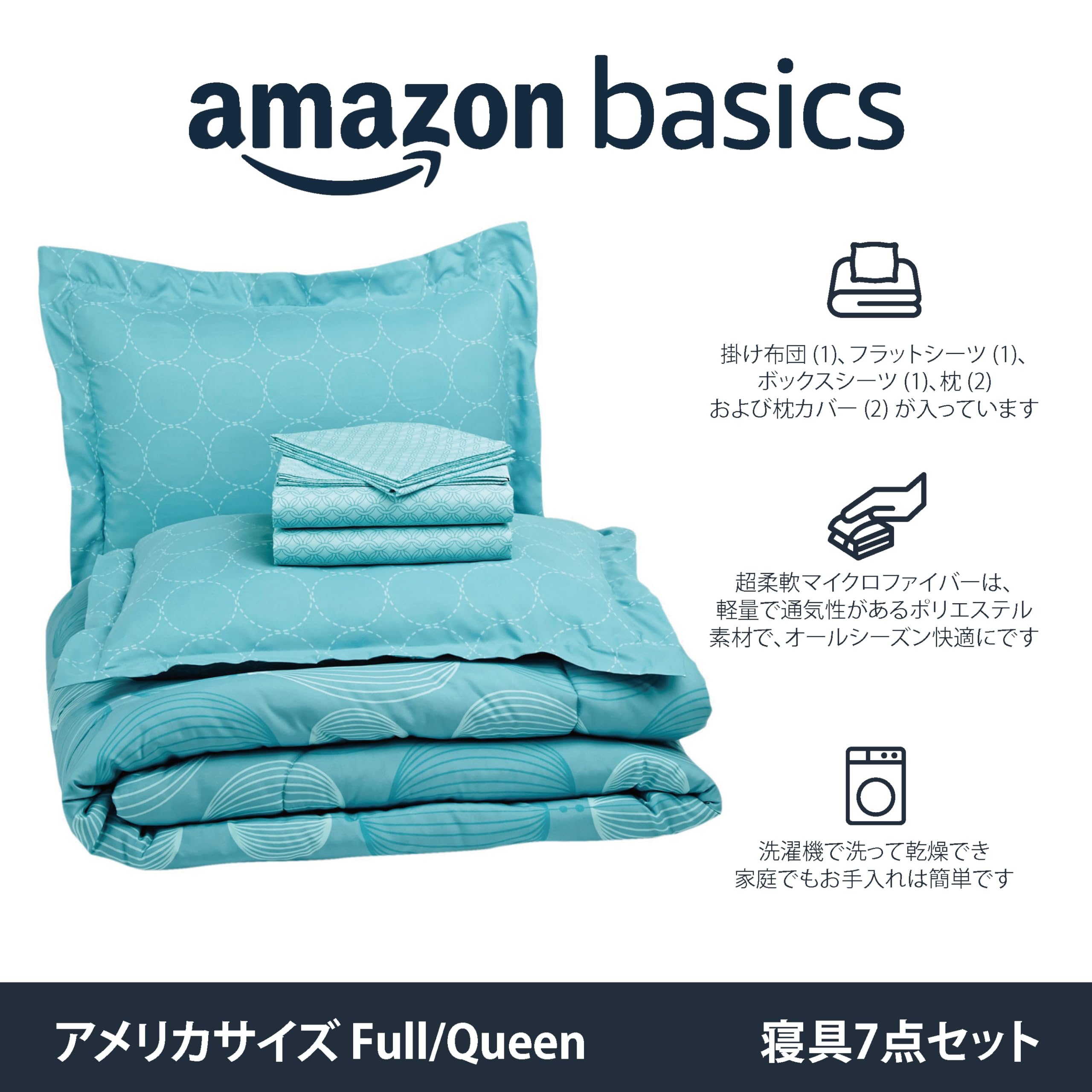 掛け布団 7点セット アイボリー 海外クイーンサイズ Laurel 7 Ⓣ 掛け布団 7点セット アイボリー 海外クイーンサイズ Laurel 7 Ⓣ